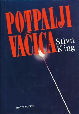 Potpaljivačica Firestarter Yugoslavia